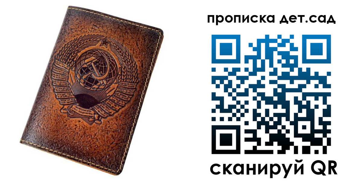 временная регистрация адрес в Медногорске
