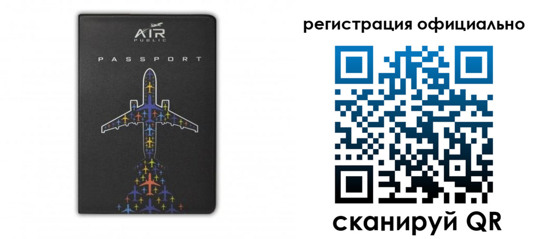 прописка ребенка в Медногорске