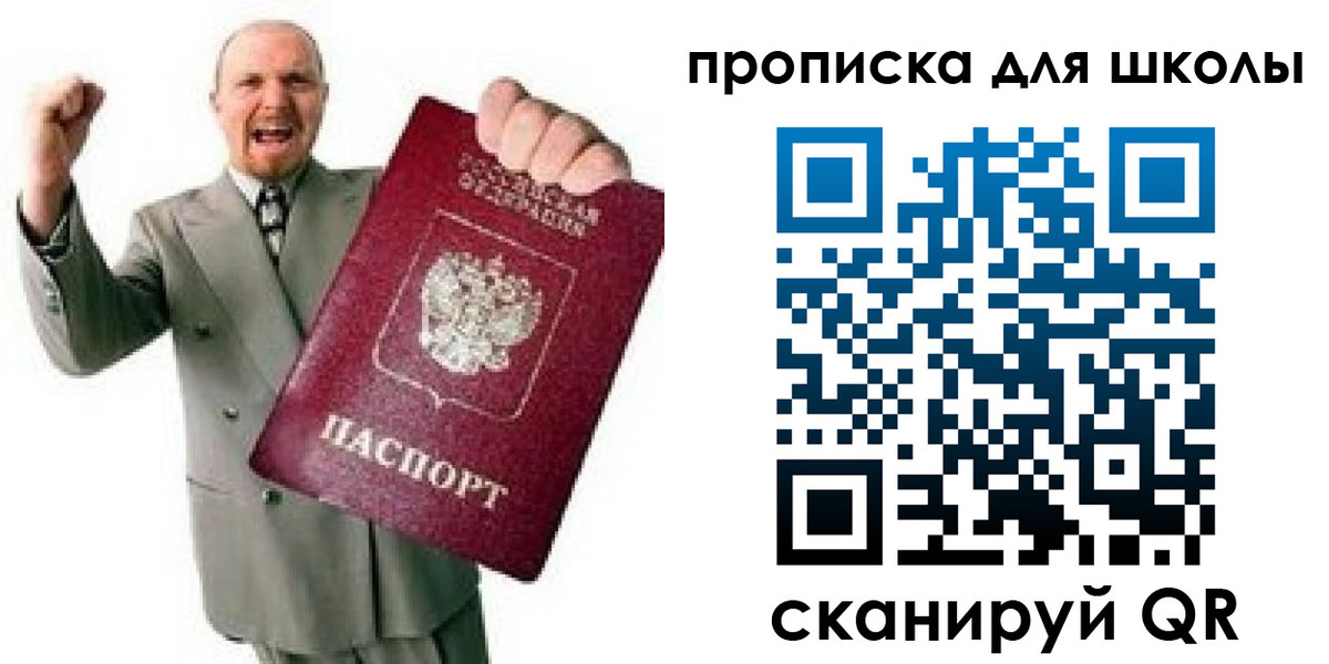 временная регистрация гарантия в Медногорске